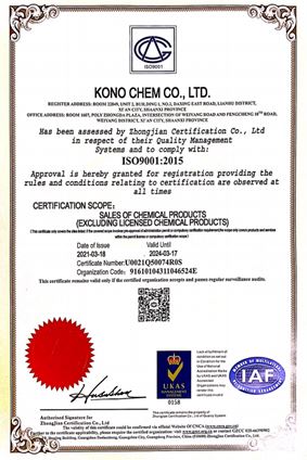 Certificates of 99% Pyrroloquinoline Quinone Disodium Salt